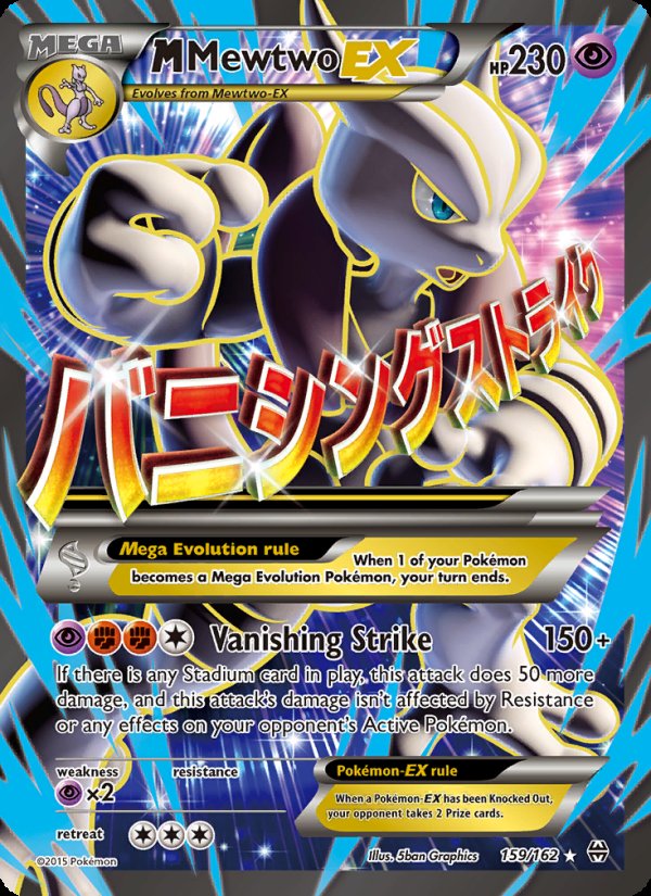 M Mewtwo EX 159/162 - BREAKthrough Pokemon card