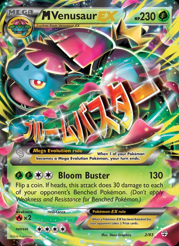 M Venusaur EX 2/83 - Generations Pokemon card