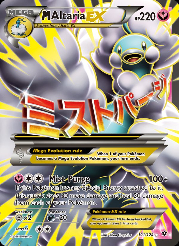 M Altaria EX 121/124 - Fates Collide Pokemon card