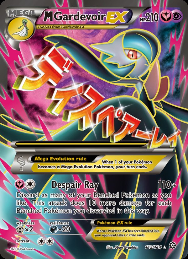 M Gardevoir EX 112/114 - Steam Siege Pokemon card