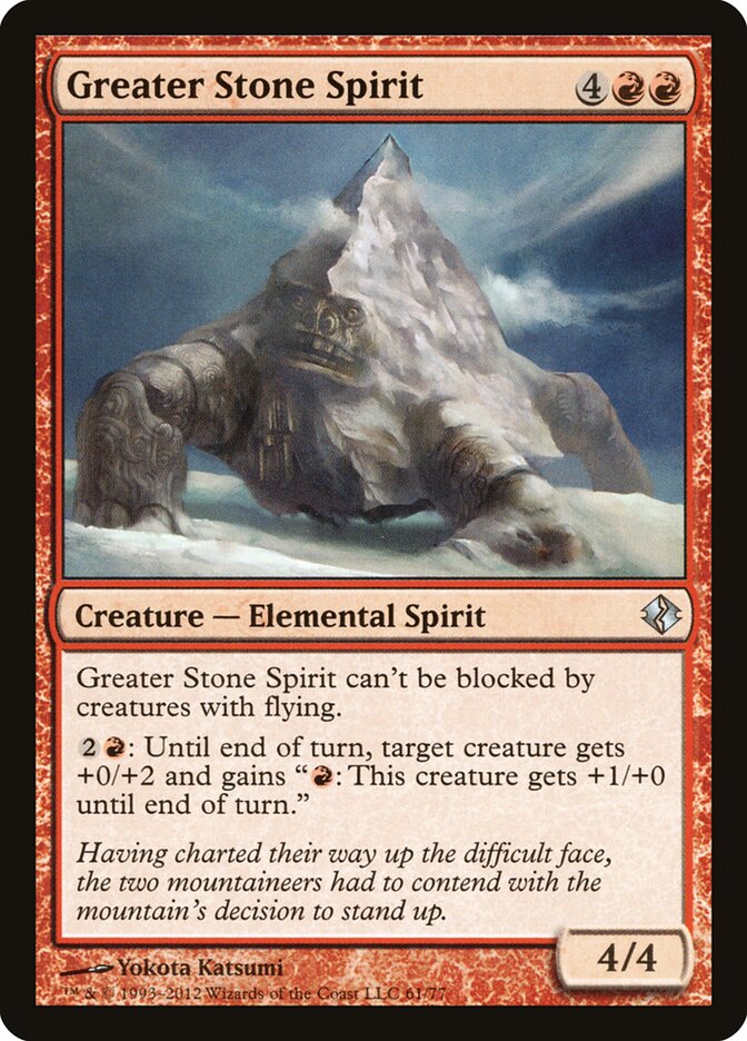 Greater Stone Spirit 61 - Duel Decks: Venser vs. Koth MTG card