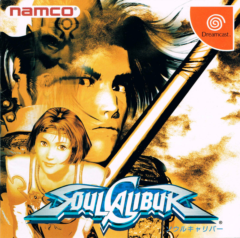 Soulcalibur (Japan Import)
