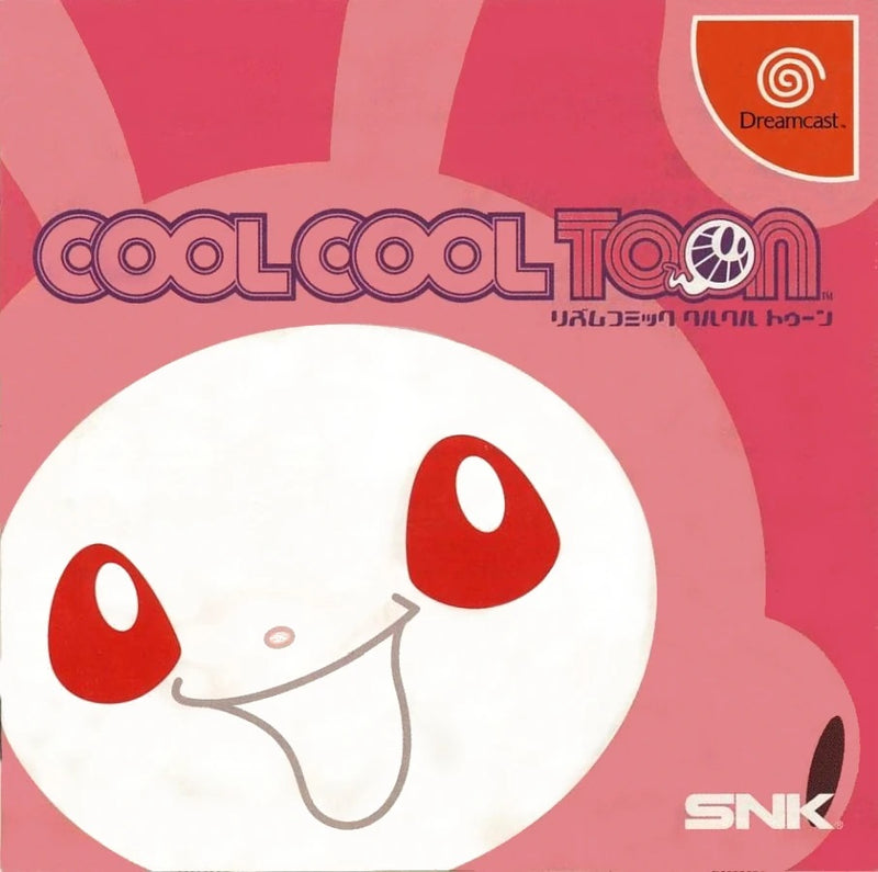 Cool Cool Toon (Japan Import)