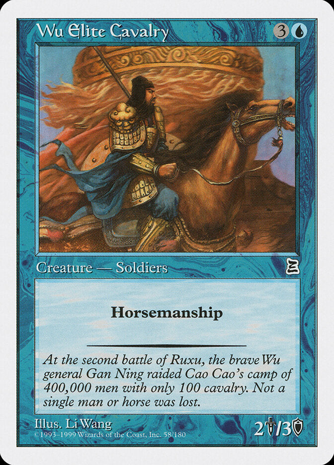 Wu Elite Cavalry 58 - Portal Three Kingdoms MTG card