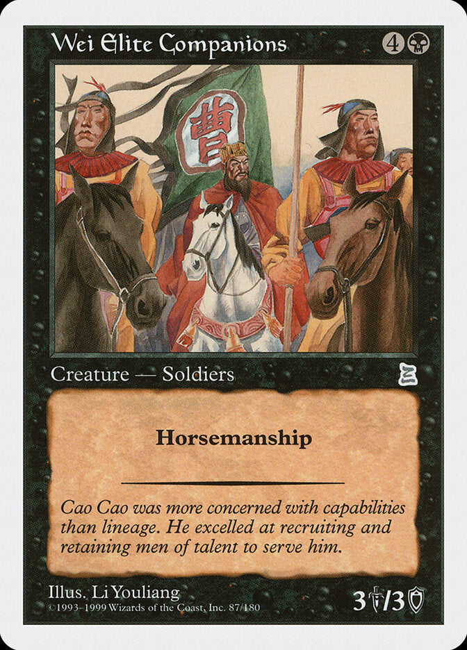 Wei Elite Companions 87 - Portal Three Kingdoms MTG card