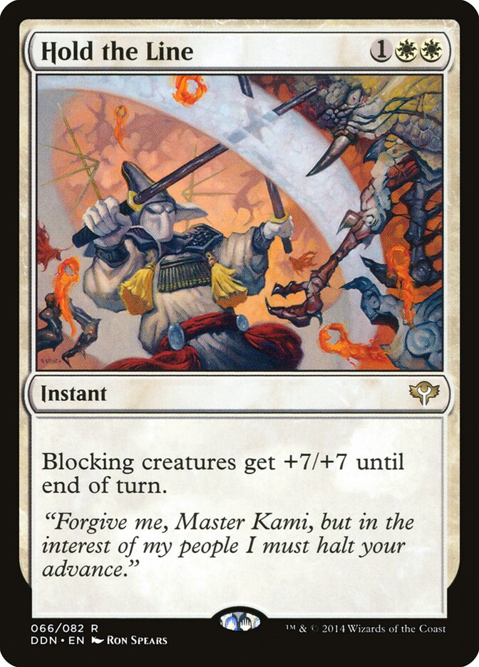 Hold the Line 66 - Duel Decks: Speed vs. Cunning MTG card
