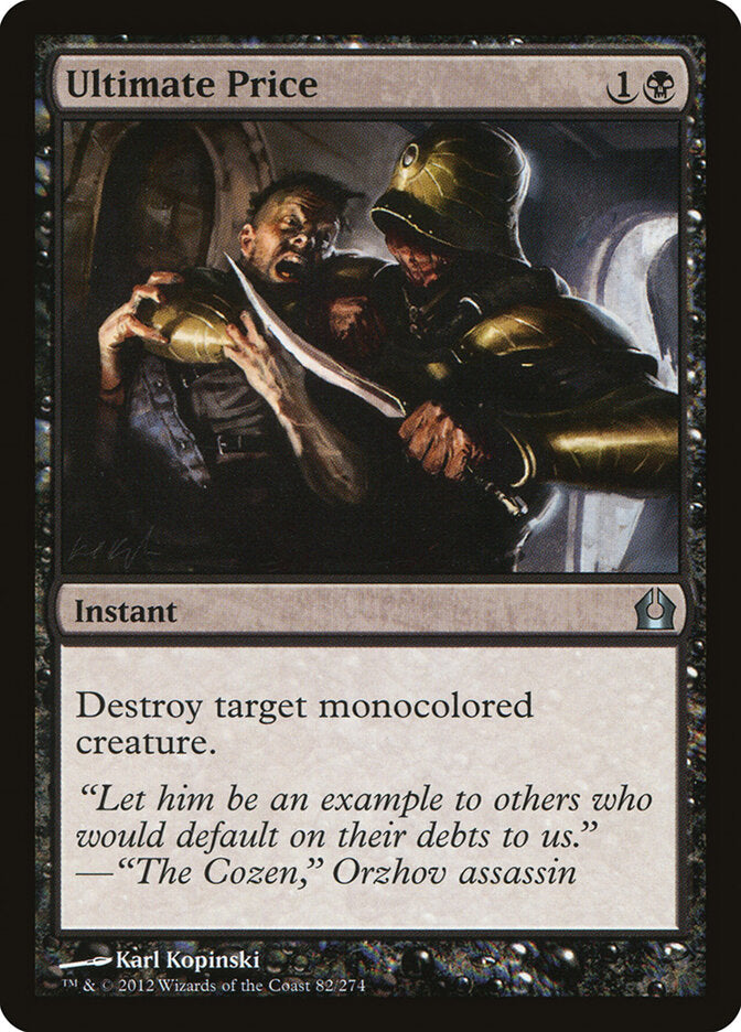 Ultimate Price 82 - Return to Ravnica MTG card