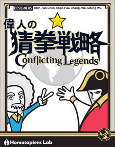 Conflicting Legends - Box
