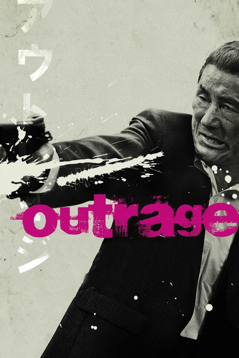 Outrage Blu-ray cover art