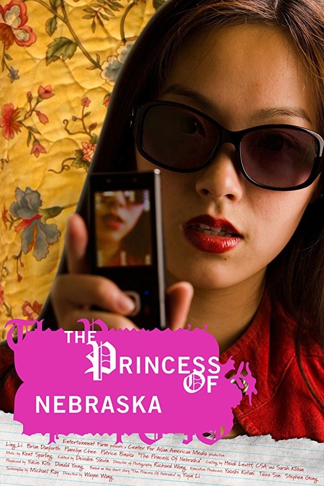 The Princess of Nebraska DVD cover art