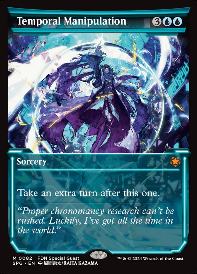 Temporal Manipulation 82 - Special Guests MTG card