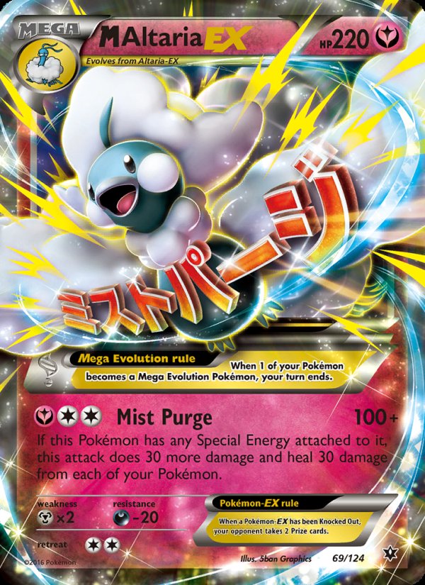M Altaria EX 69/124 - Fates Collide Pokemon card