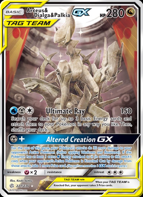 Arceus & Dialga & Palkia GX 221/236 - Cosmic Eclipse Pokemon card