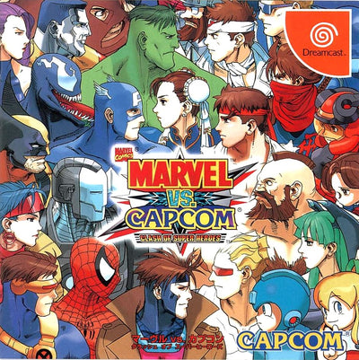Marvel vs. Capcom: Clash of Super Heroes (Japan Import)