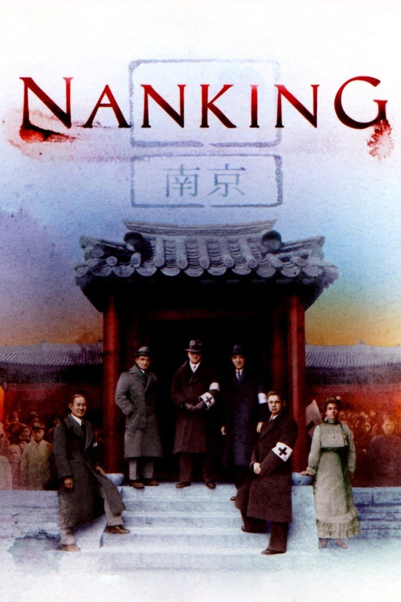 Nanking DVD cover art