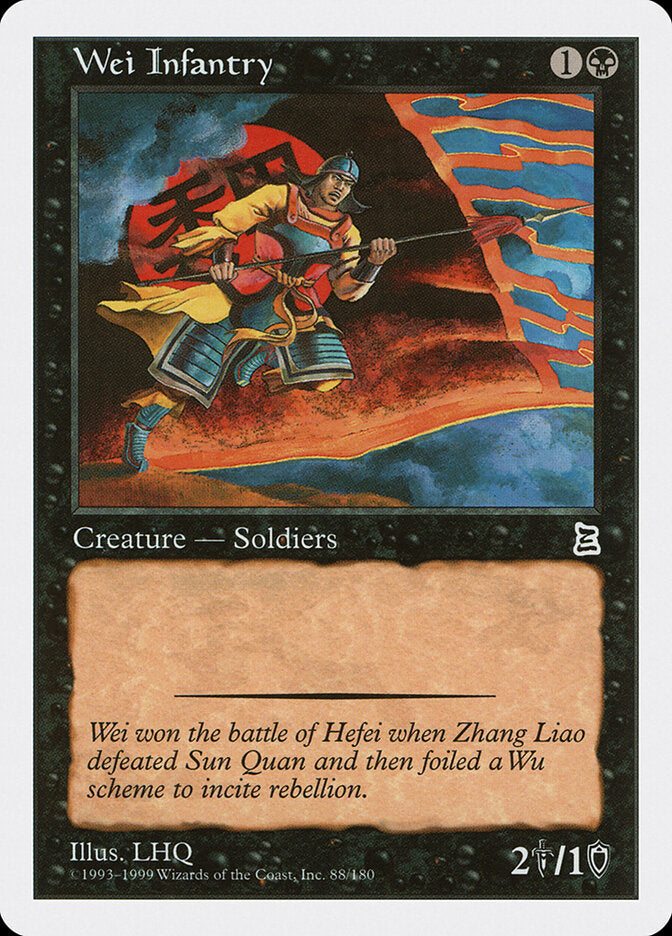 Wei Infantry 88 - Portal Three Kingdoms MTG card