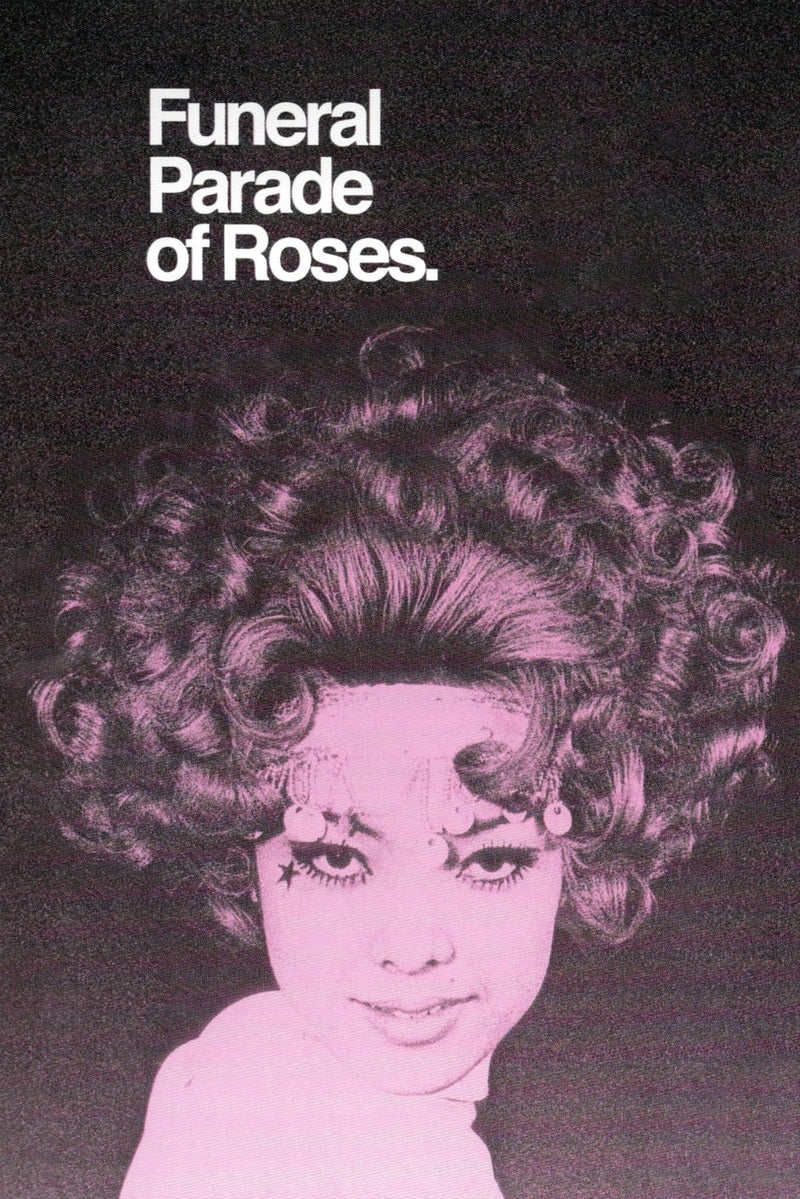 Funeral Parade of Roses Blu-ray cover art