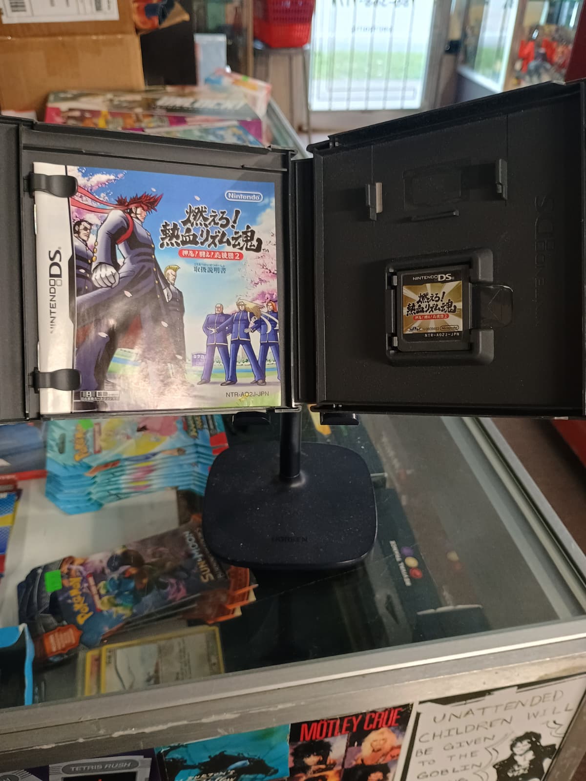 Moero! Nekketsu Rhythm Damashii: Osu! Tatakae! Ouendan 2 - Nintendo DS Classic