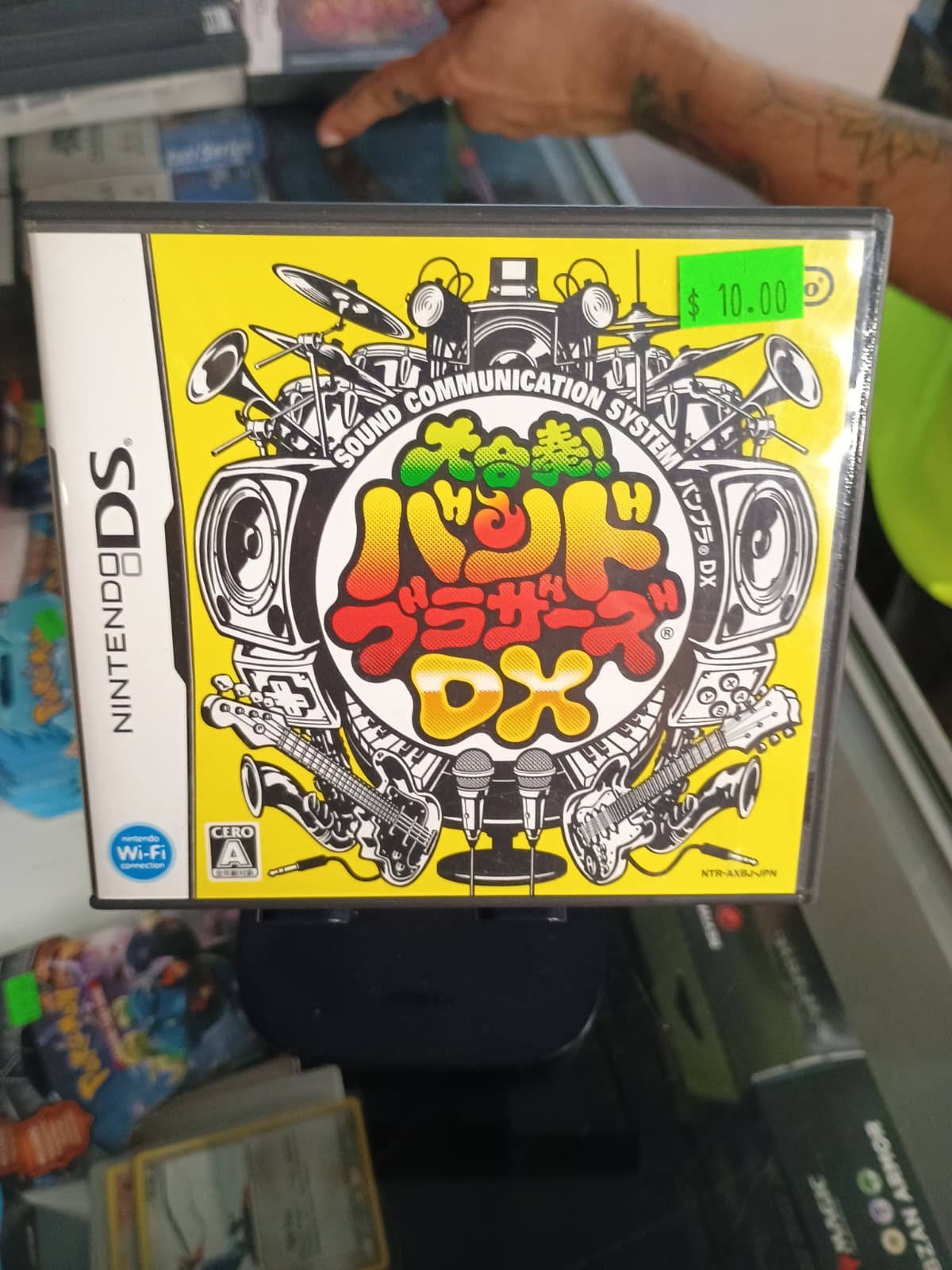 Daigasso! Band Brothers DX - Nintendo DS Classic