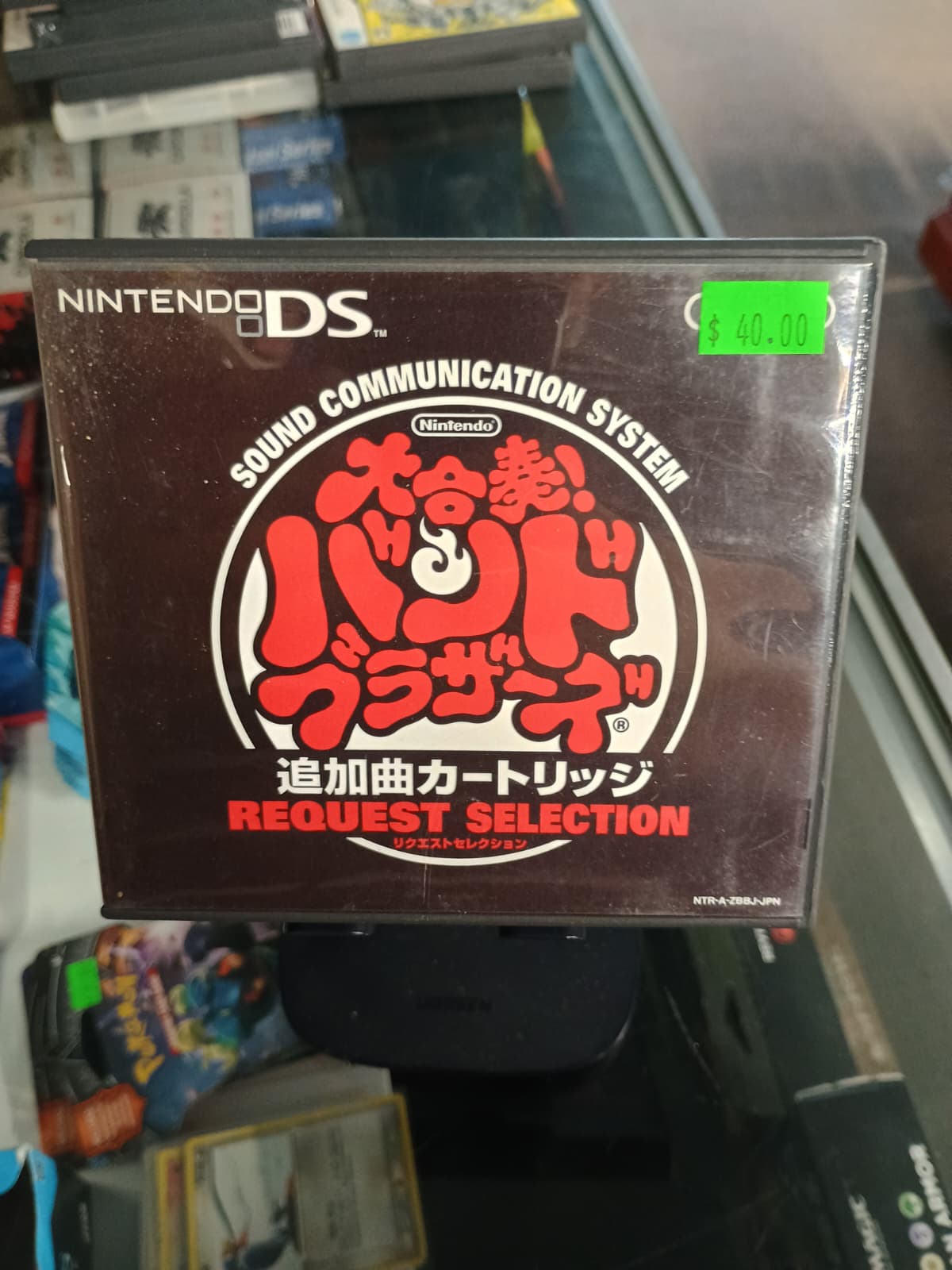 Daigasso! Band Brothers: Request Selection - Nintendo DS Classic