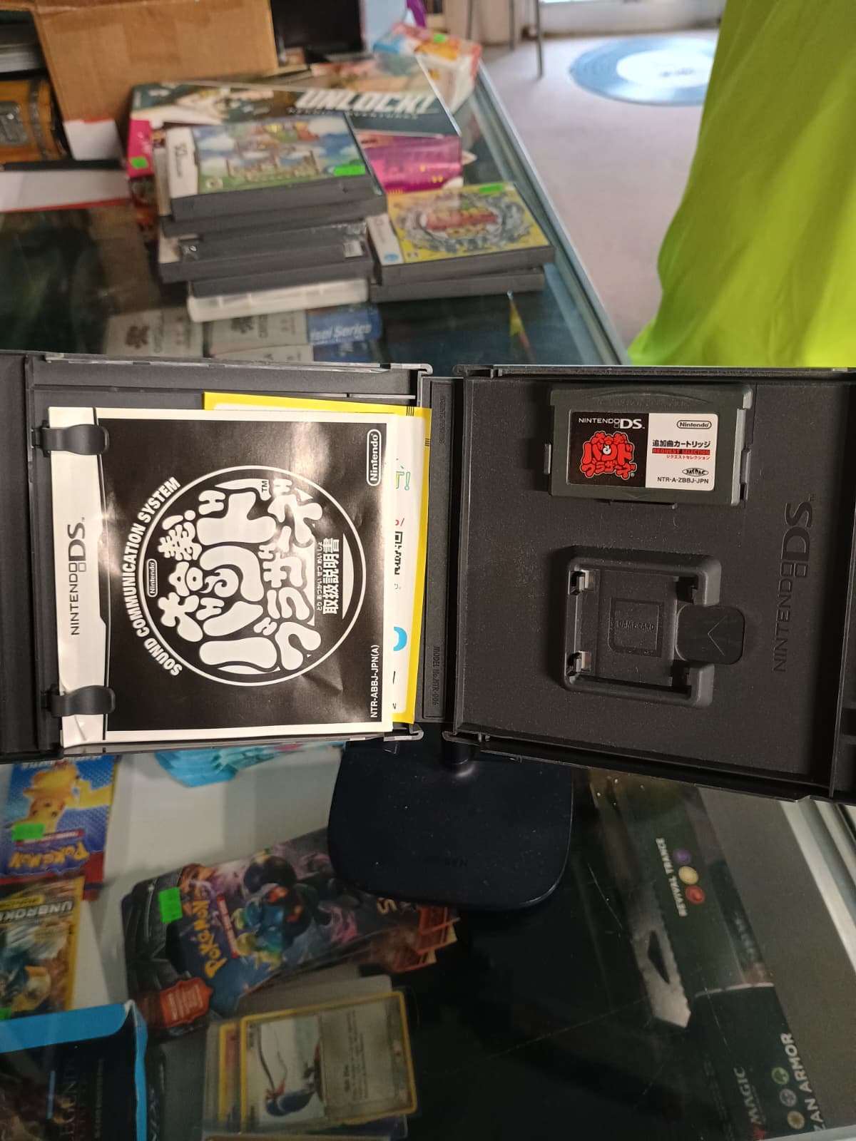 Daigasso! Band Brothers: Request Selection - Nintendo DS Classic