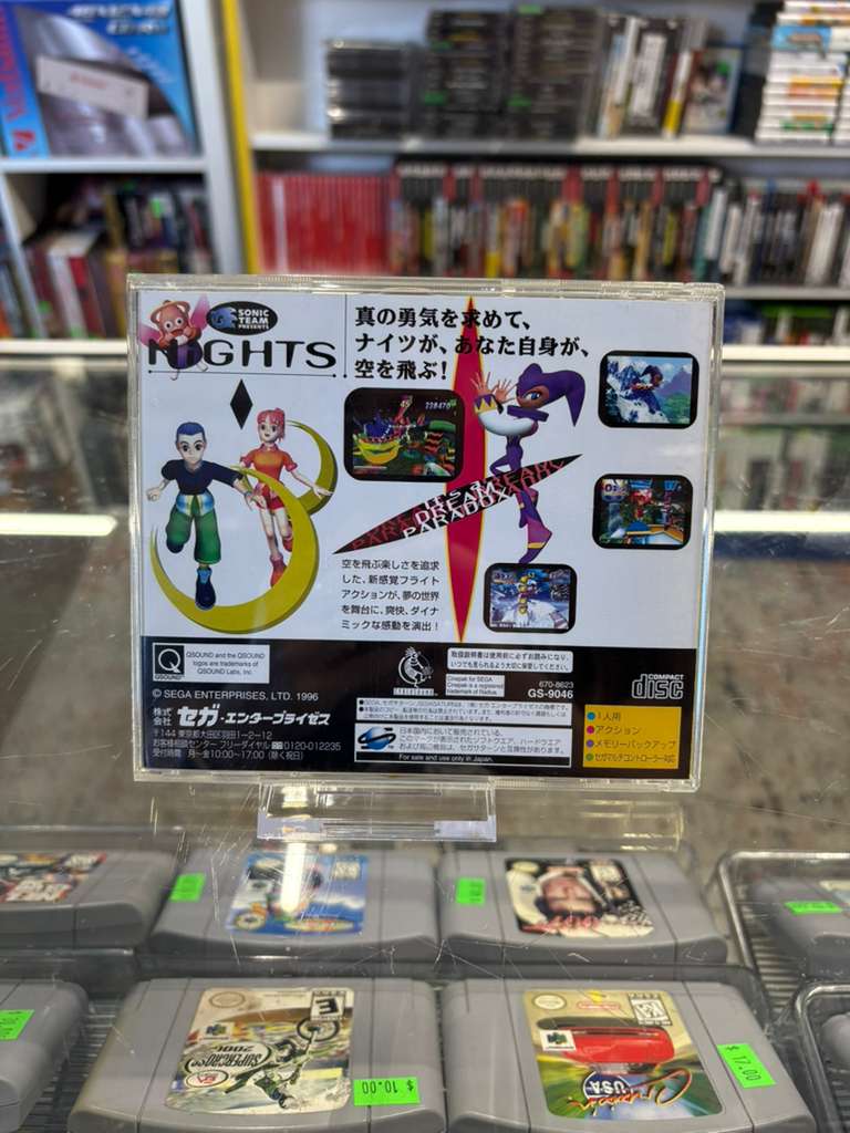 NiGHTS into Dreams... - Sega Saturn Classic (Import)