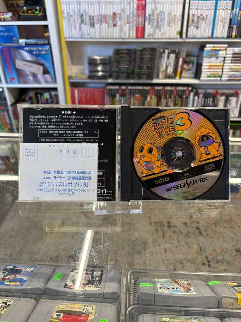 Puzzle Bubble 3 - Sega Saturn Classic (Import)