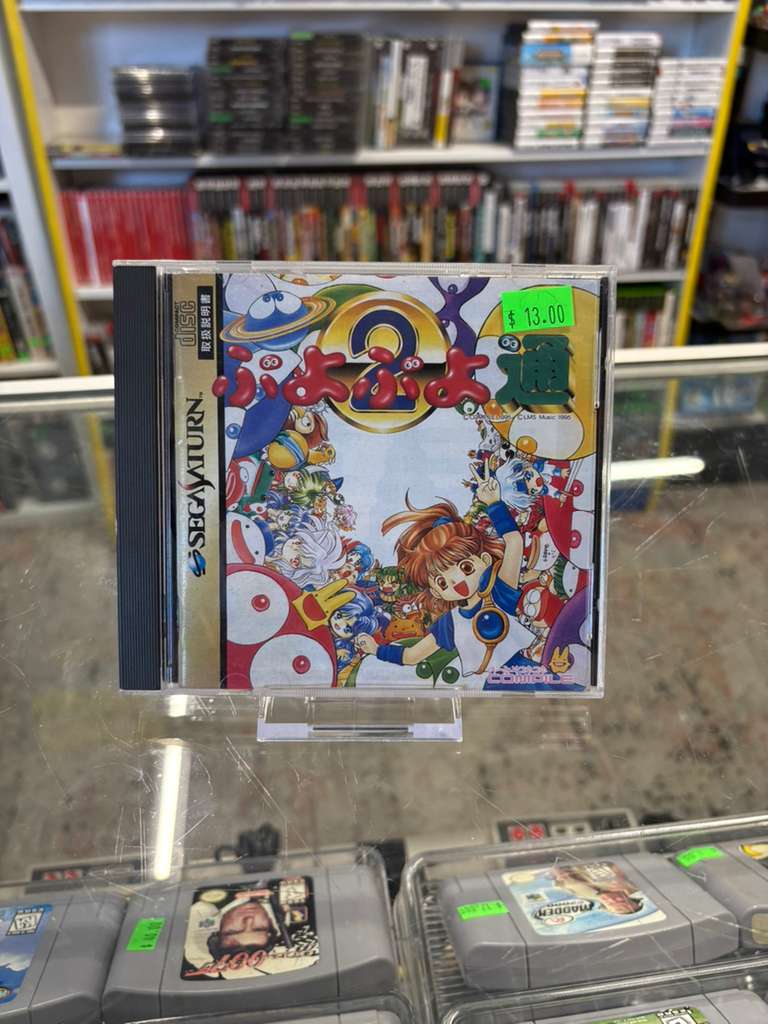 Puyo Puyo 2 - Sega Saturn Classic (Import)