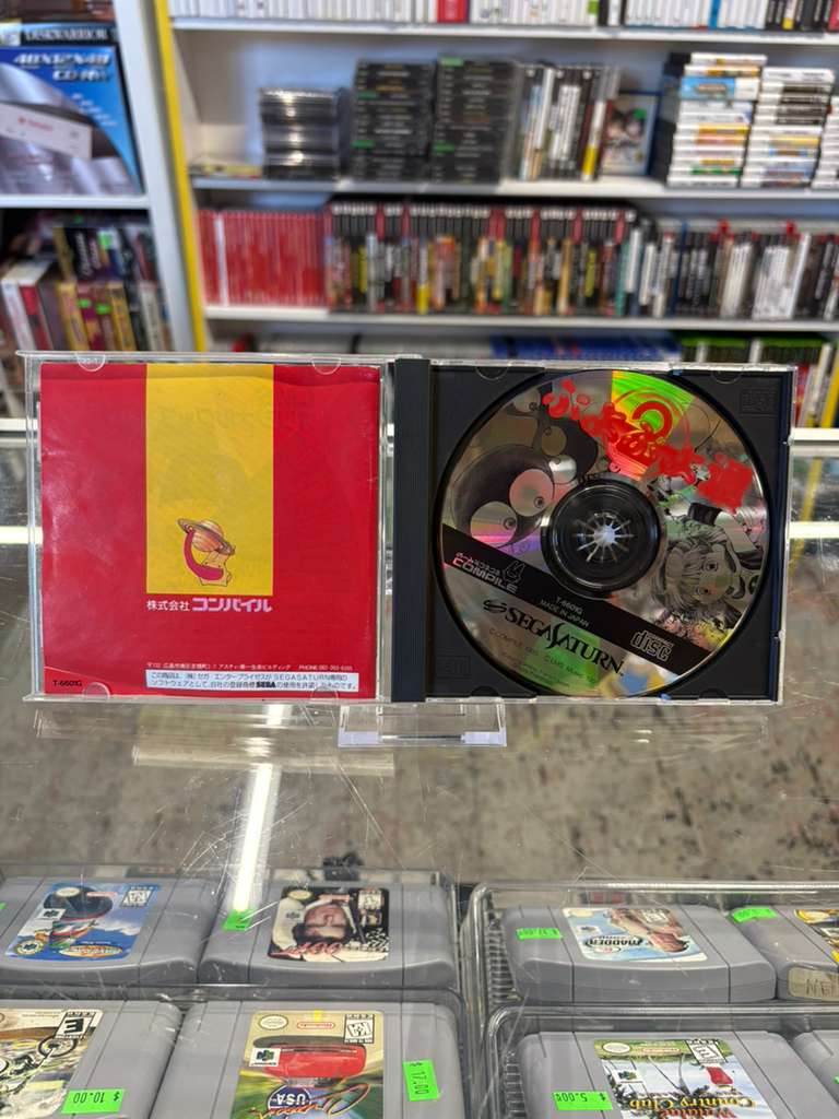 Puyo Puyo 2 - Sega Saturn Classic (Import)