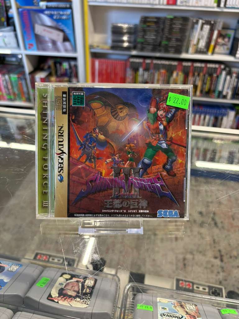 Shining Force III (Scenario 1) - Sega Saturn Classic (Import)