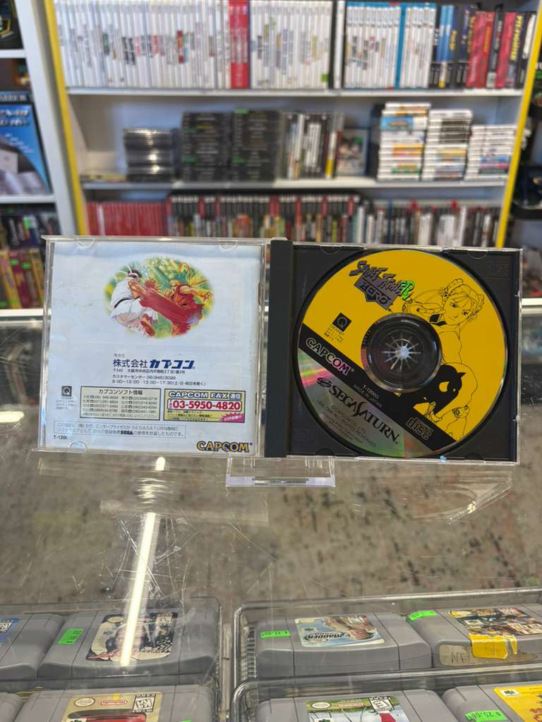 Street Fighter Zero - Sega Saturn Classic (Import)