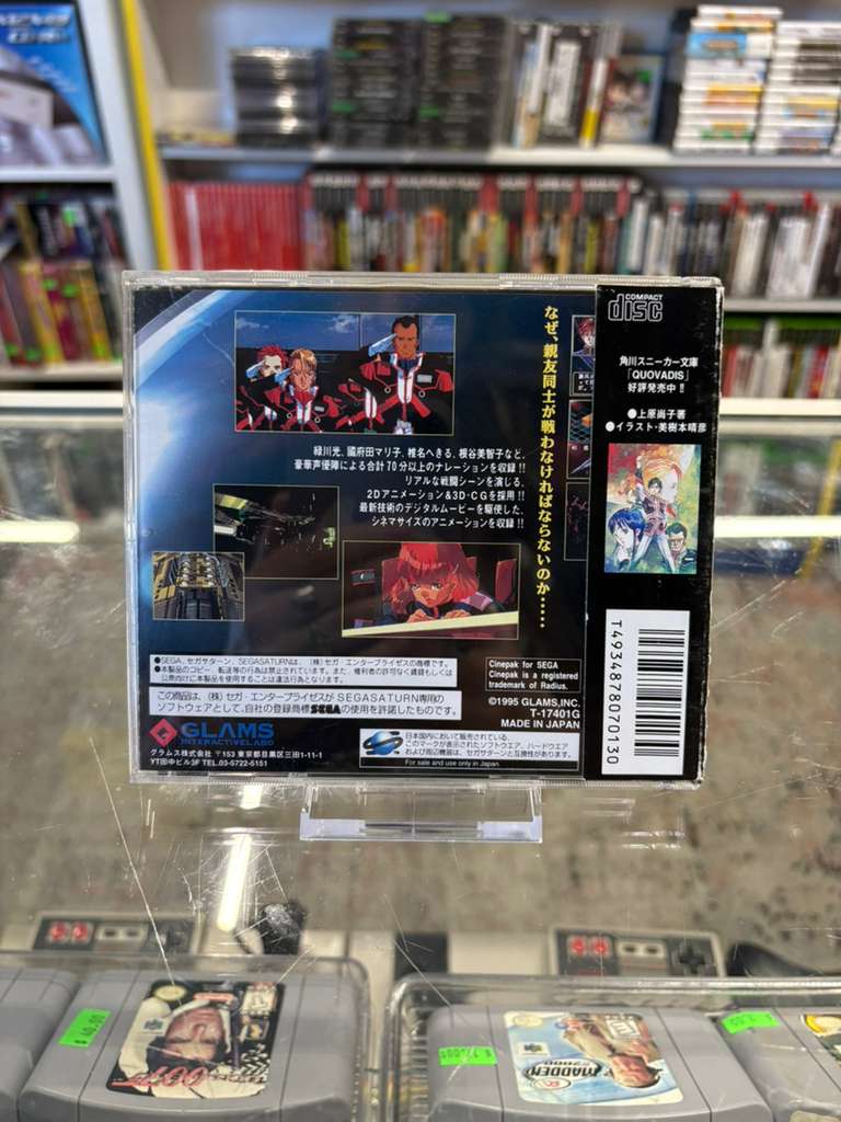 Quovadis - Sega Saturn Classic (Import)