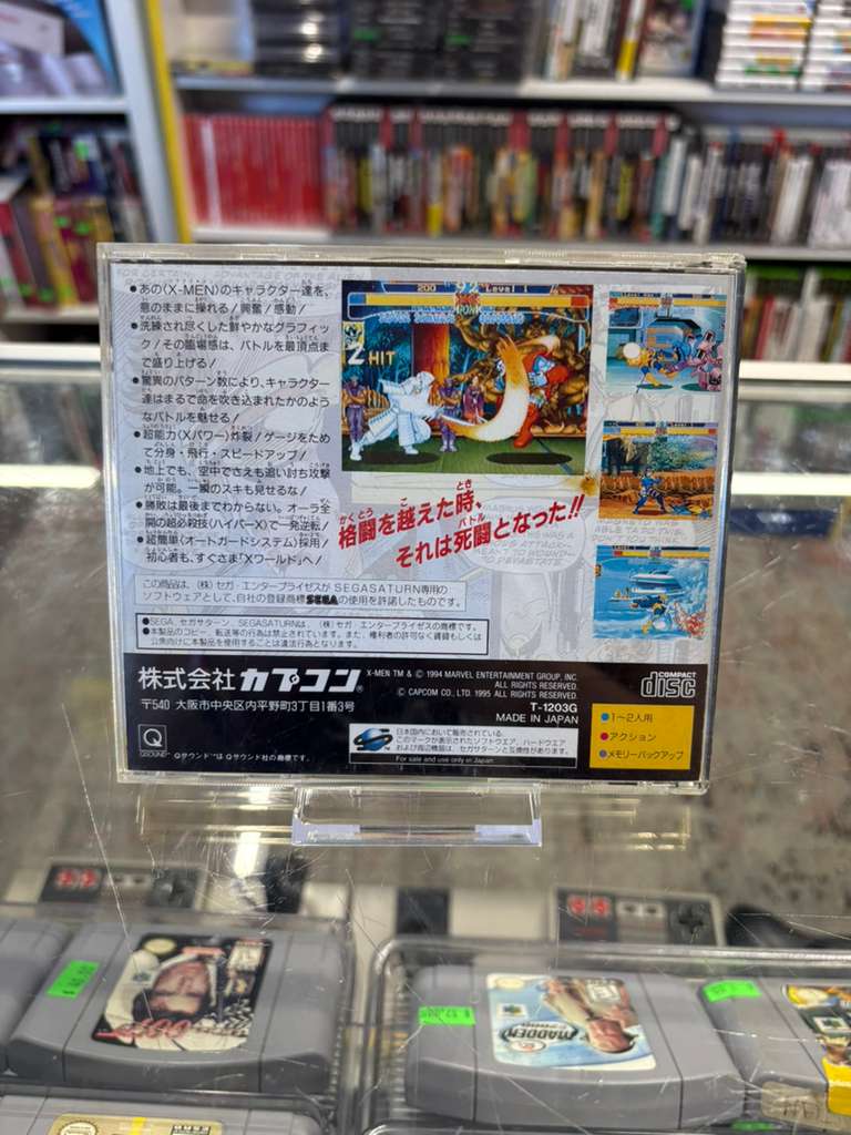 X-Men: Children of the Atom - Sega Saturn Classic (Import)