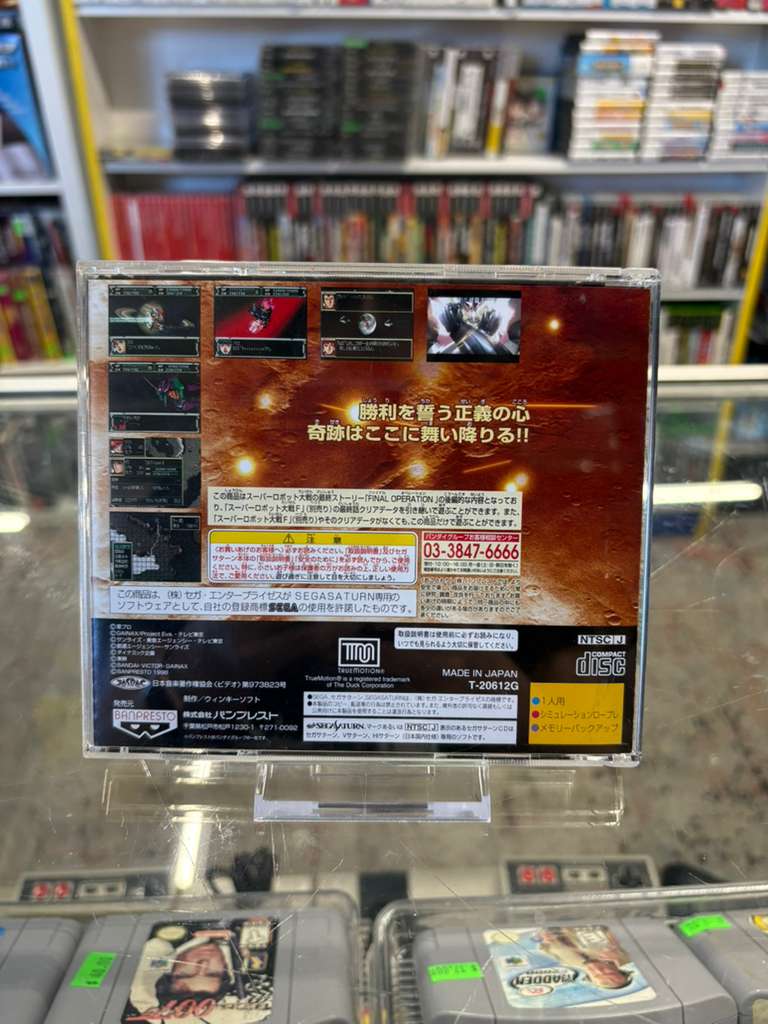 Super Robot Taisen F Kanketsu-hen - Sega Saturn Classic (Import)