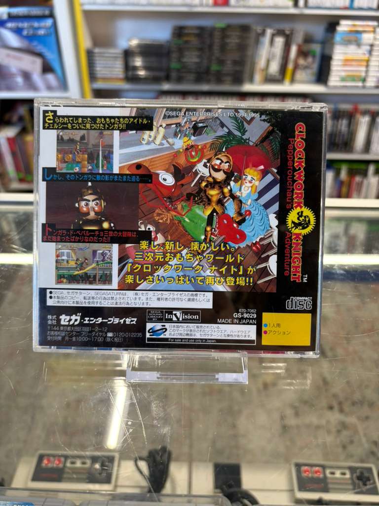 Clockwork Knight 2: Pepperouchau’s Adventure - Sega Saturn Classic (Import)