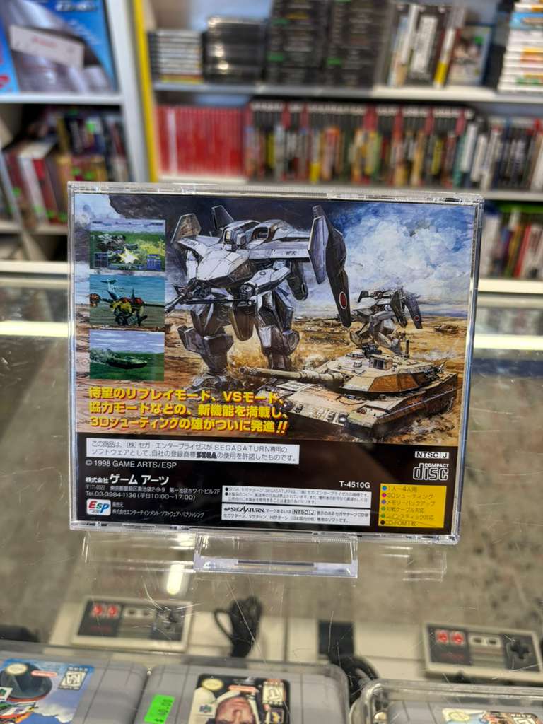 GunGriffon II - Sega Saturn Classic (Import)