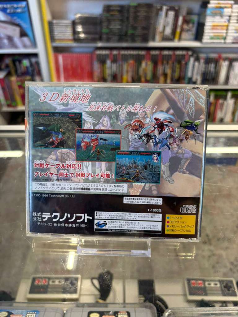 Hyper Reverthion - Sega Saturn Classic (Import)