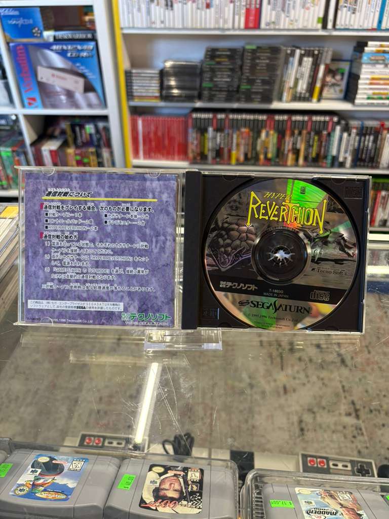 Hyper Reverthion - Sega Saturn Classic (Import)