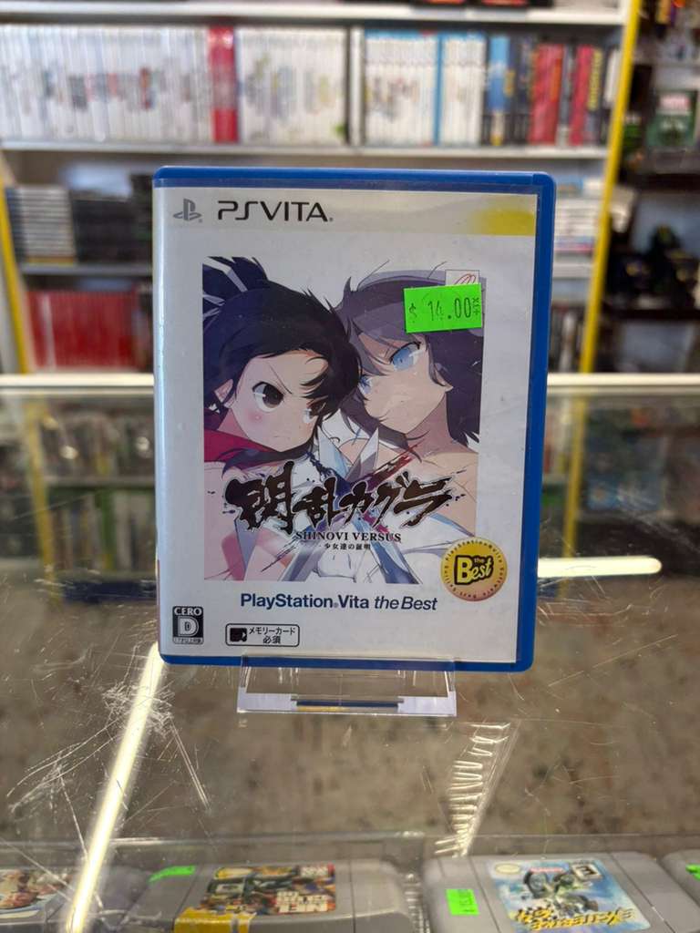 Senran Kagura: Shinovi Versus - PlayStation Vita (Import)