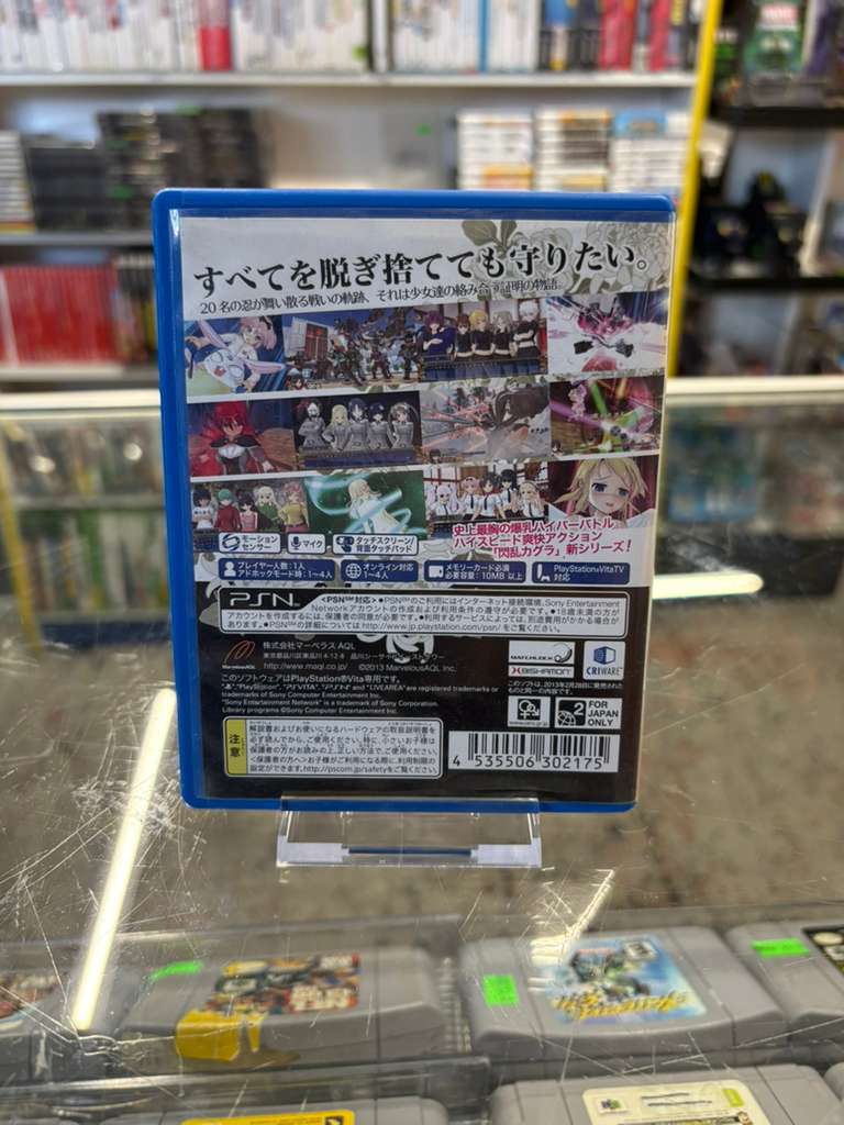 Senran Kagura: Shinovi Versus - PlayStation Vita (Import)