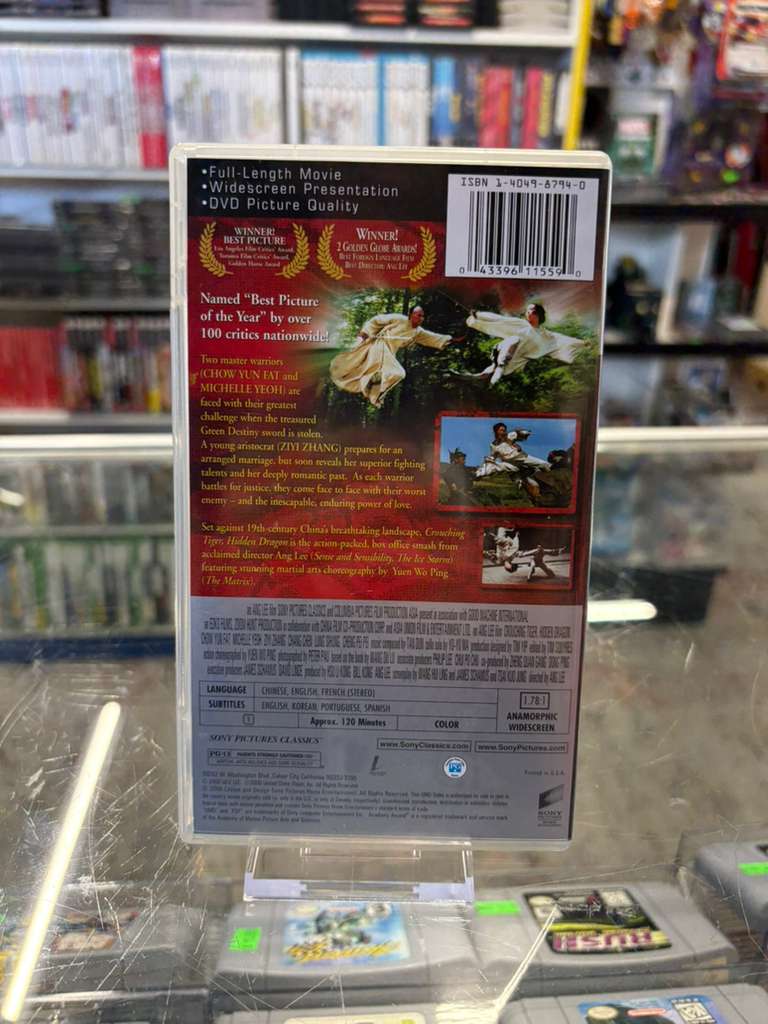 Crouching Tiger, Hidden Dragon (UMD Video for PSP) - PlayStation Portable