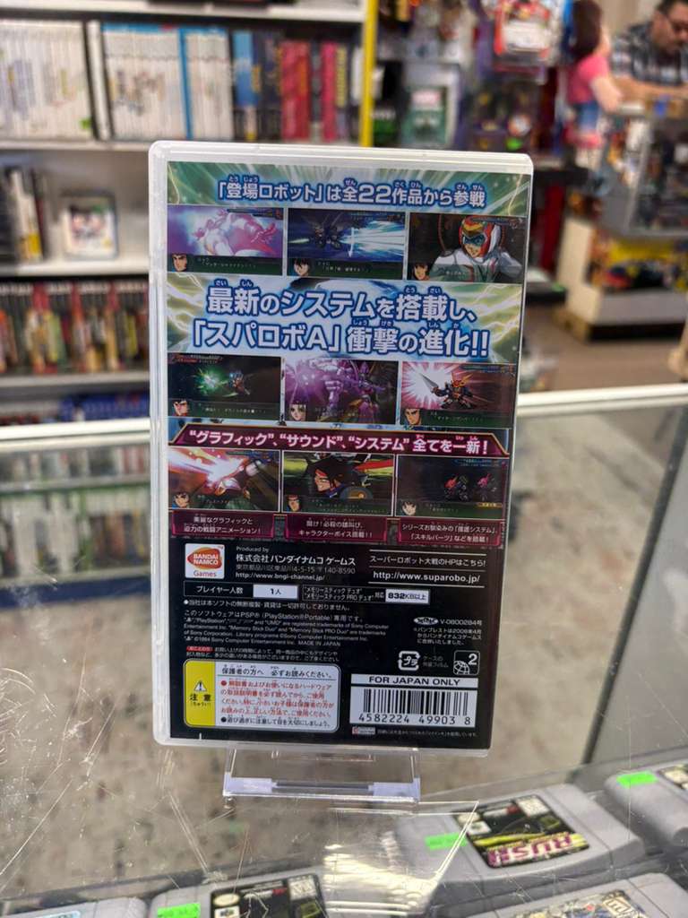 Super Robot Wars A Portable - PlayStation Portable (Import)