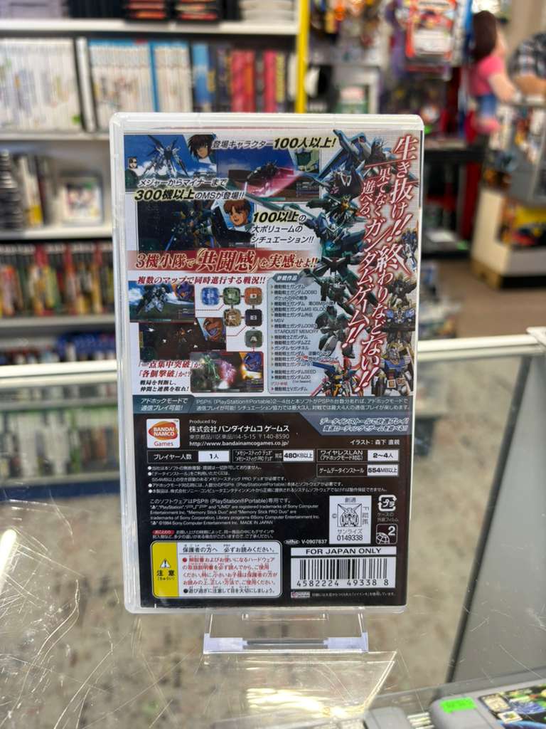 Gundam Assault Survive - PlayStation Portable (Import)