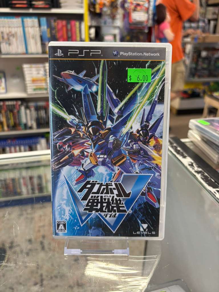 Danball Senki W - PlayStation Portable (Import)