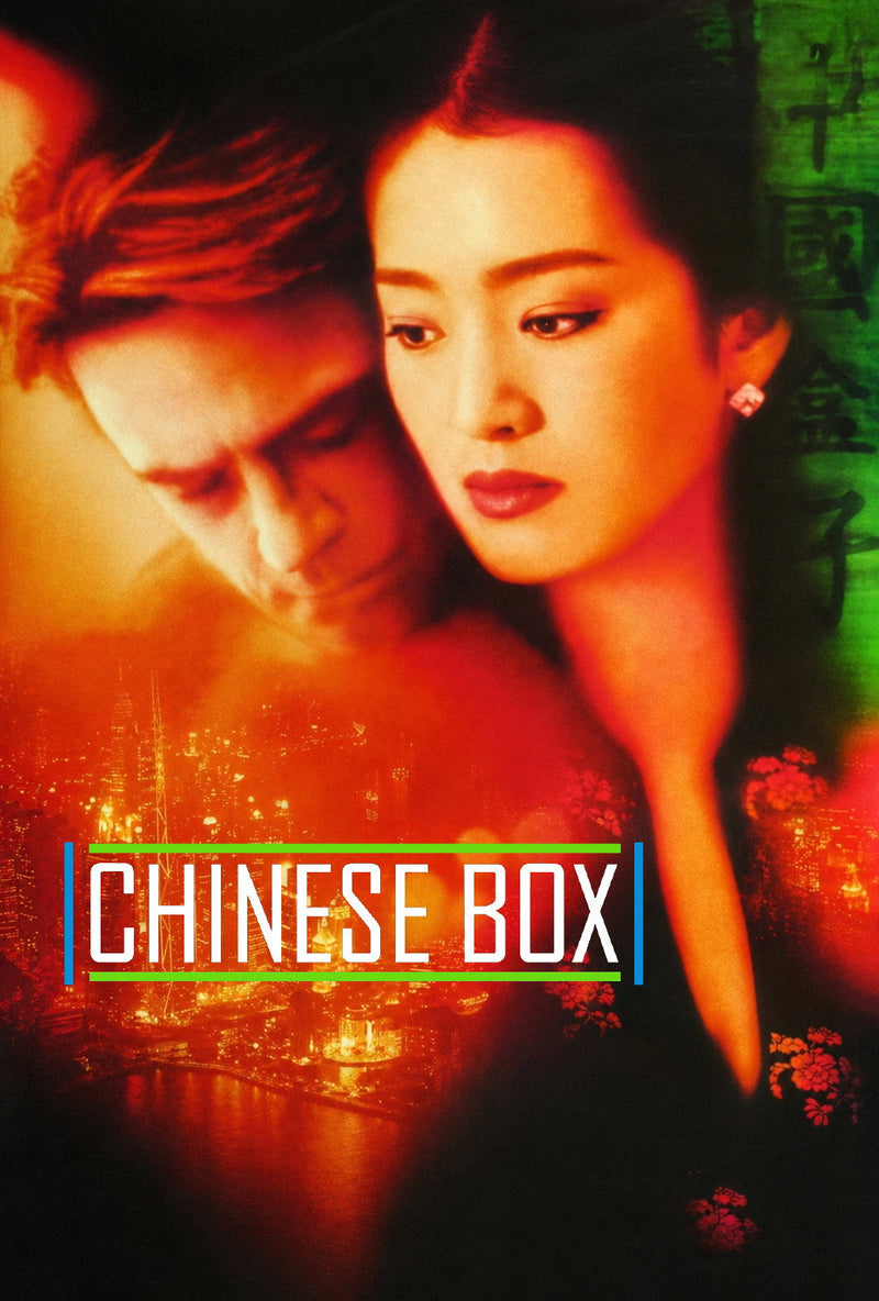 Chinese Box DVD cover art