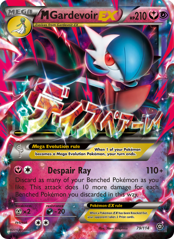 M Gardevoir EX 79/114 - Steam Siege Pokemon card