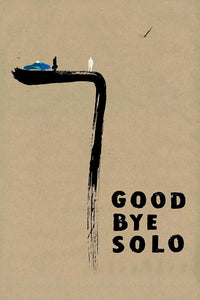 Goodbye Solo DVD cover art