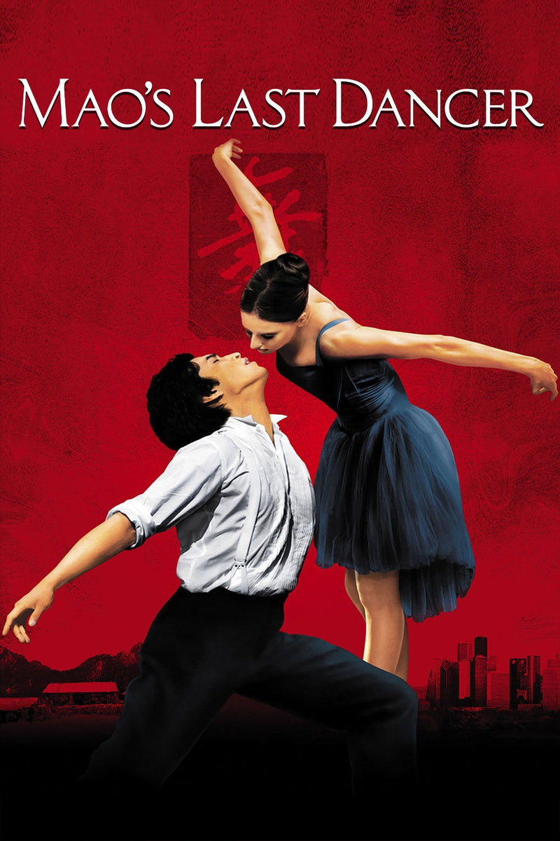 Mao’s Last Dancer DVD cover art