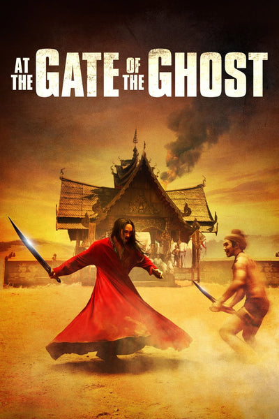 At the Gate of the Ghost Blu-ray cover art