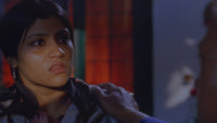 Amu still